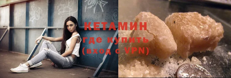 darknet как зайти  Тула  Кетамин ketamine 